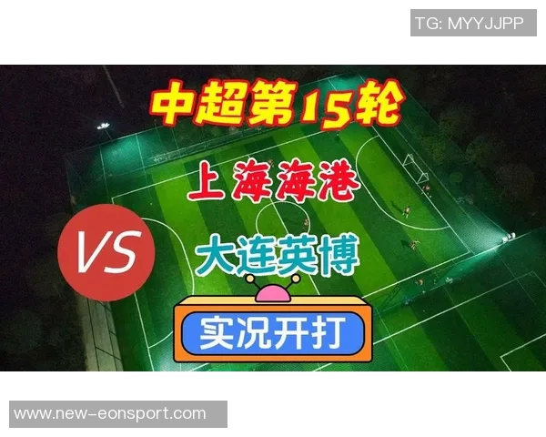 上海海港客场小胜大连英博成功夺得中超三连冠荣耀