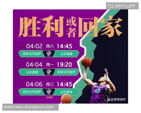 前瞻分析：调整状态全力以赴迎战上海队的关键时刻