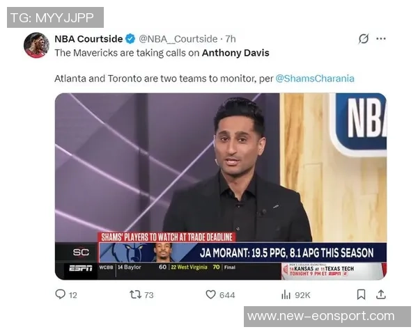 独行侠寻求交易老鹰首轮签以追逐浓眉大眼的机会